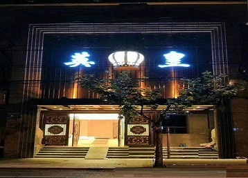 呼伦贝尔哪个KTV出台陪酒服务好-英皇国际KTV消费服务点评
