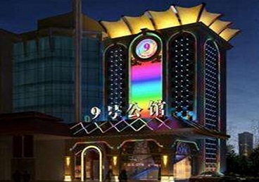 呼伦贝尔好玩开放荤素KTV推荐-九号公馆KTV消费价格口碑点评