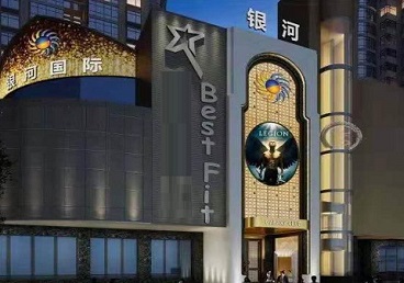 呼伦贝尔KTV荤台花场公主服务好-银河国际KTV花场消费点评